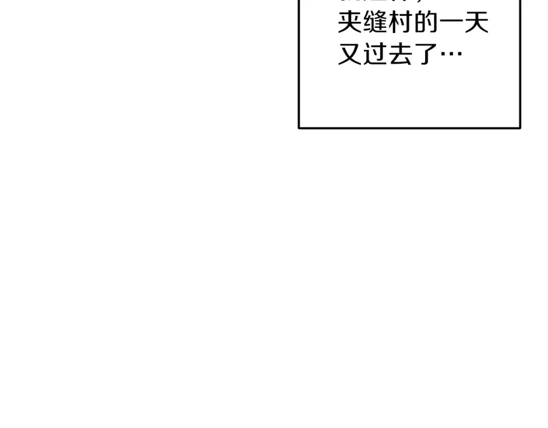 第59话 威望 第122页