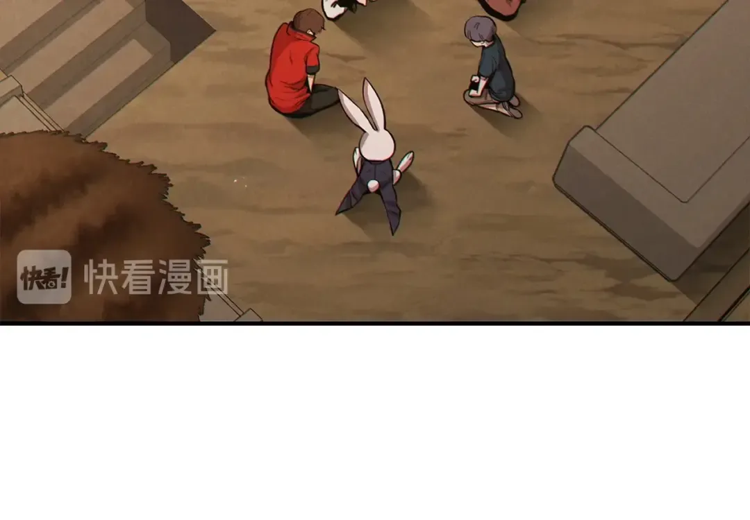 第59话 威望 第125页