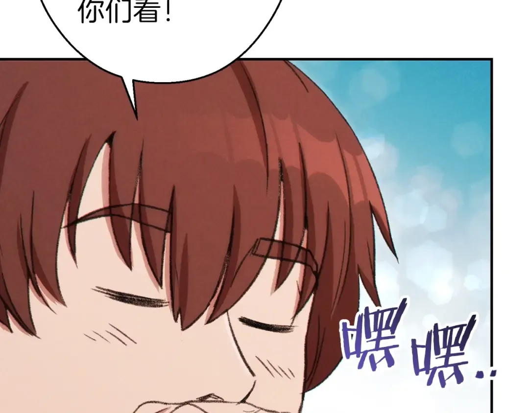 第59话 威望 第135页