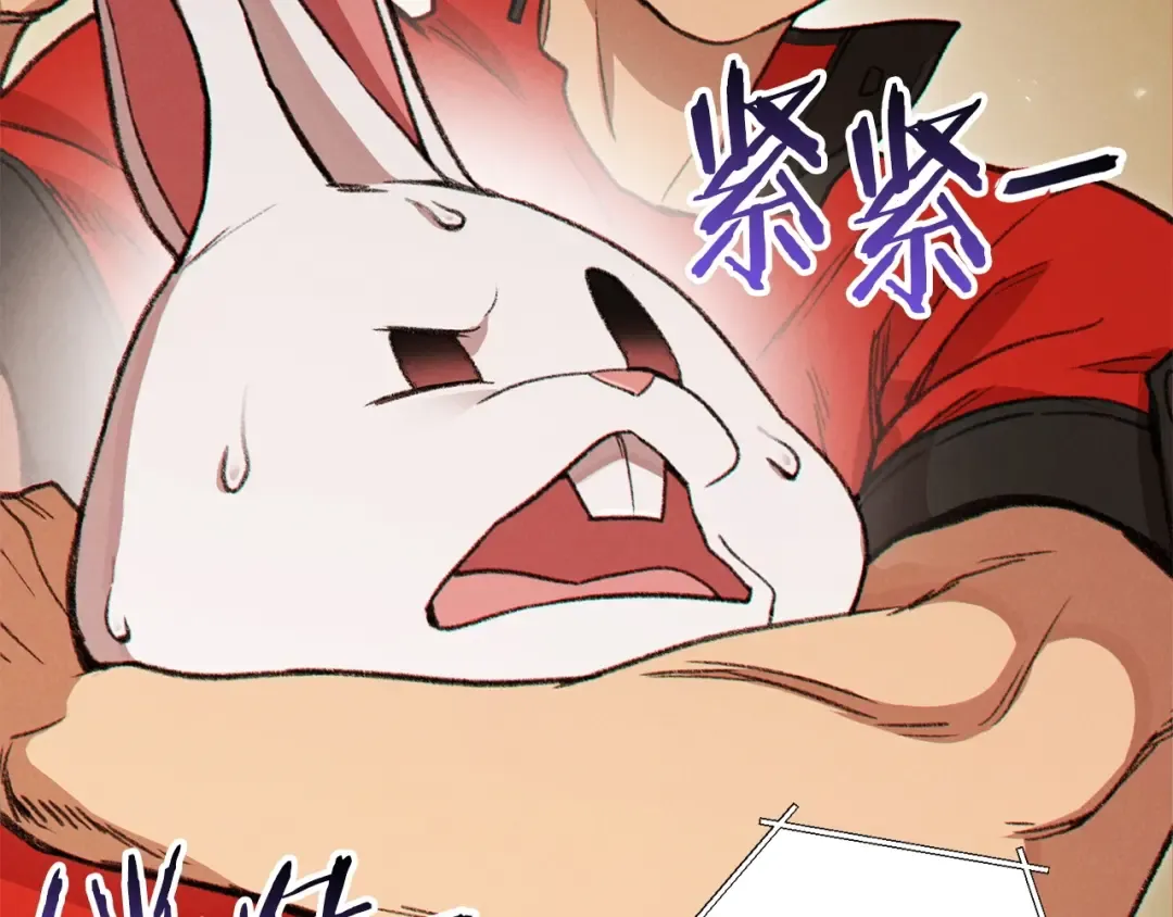 第59话 威望 第149页