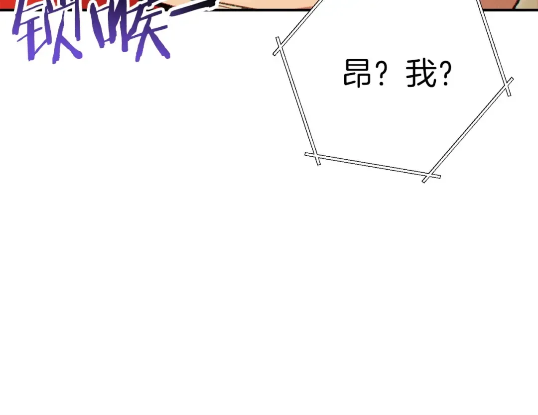 第59话 威望 第150页