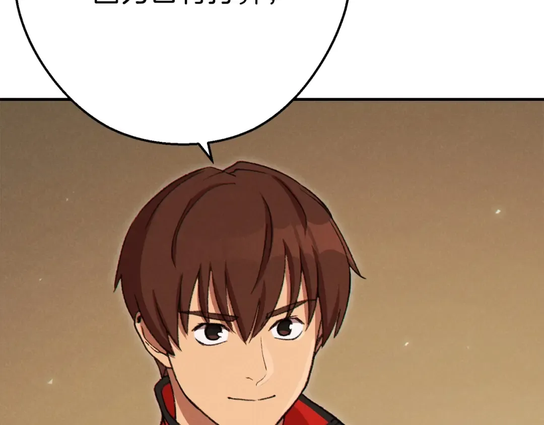 第59话 威望 第169页