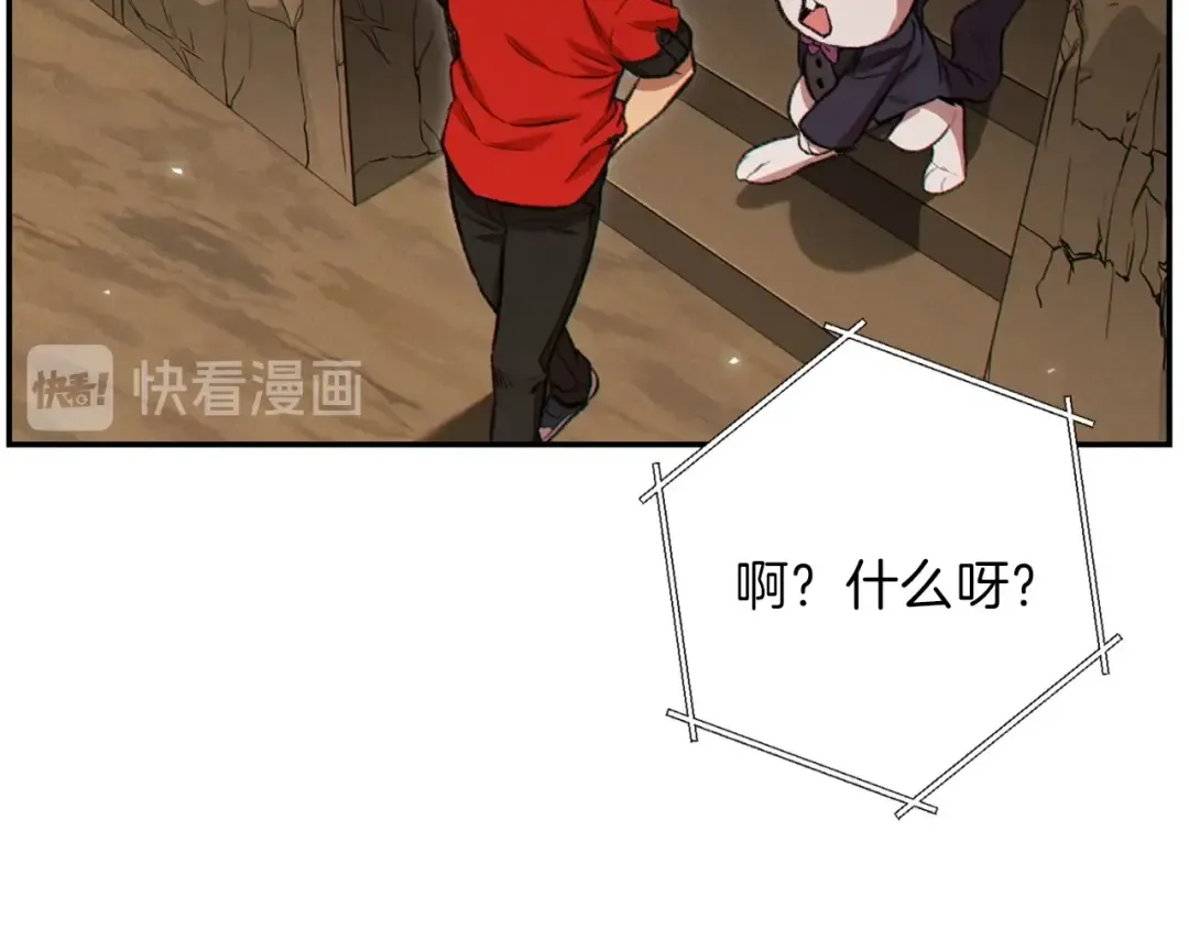 第59话 威望 第189页