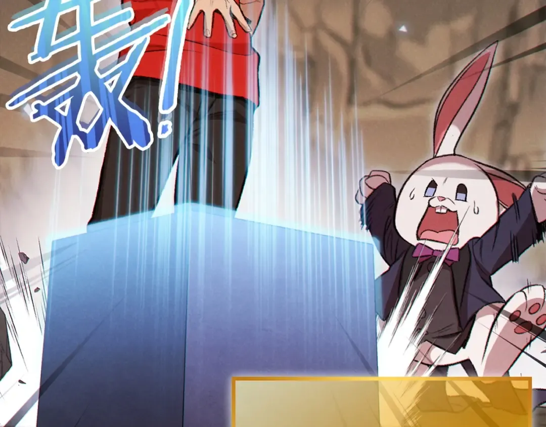 第59话 威望 第194页