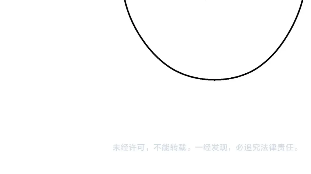 第59话 威望 第202页