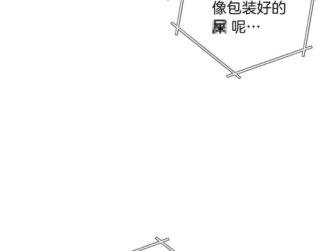 第60话 干饭主仆干饭魂！ 第54页