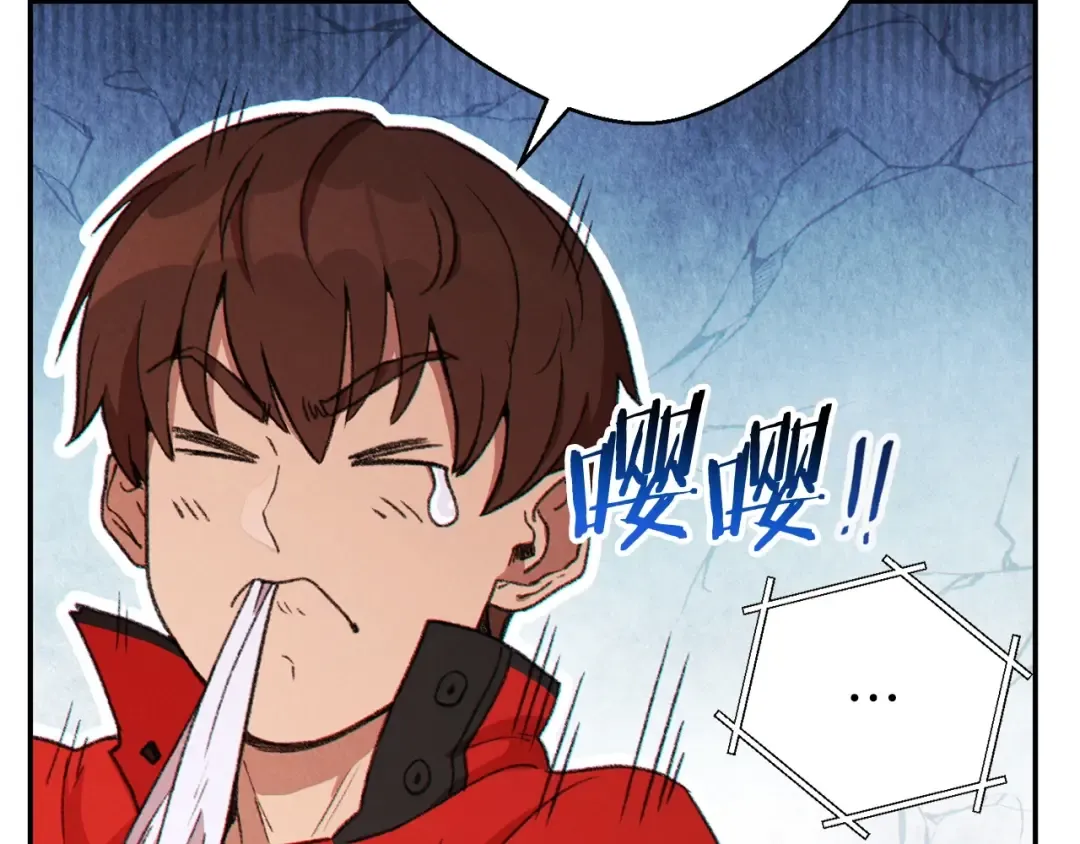 第60话 干饭主仆干饭魂！ 第58页