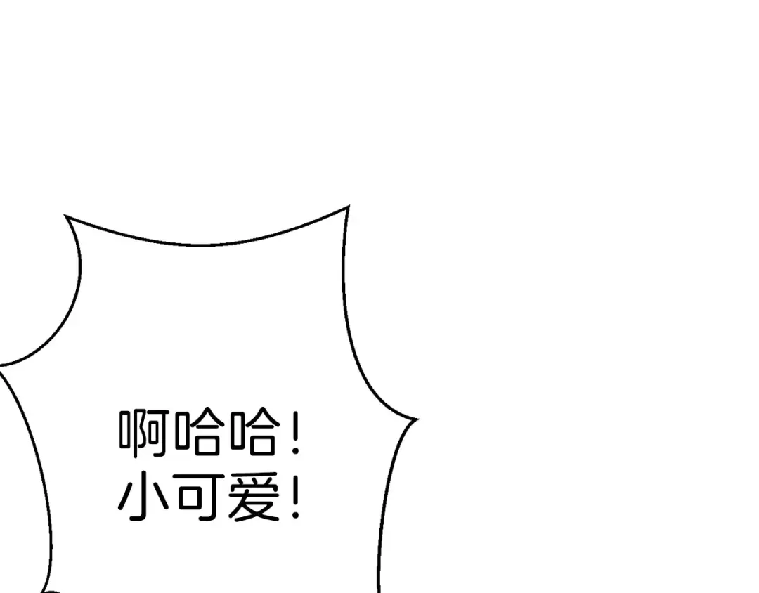第60话 干饭主仆干饭魂！ 第77页