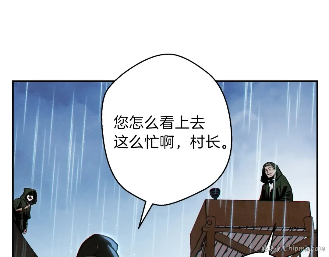 第60话 干饭主仆干饭魂！ 第112页