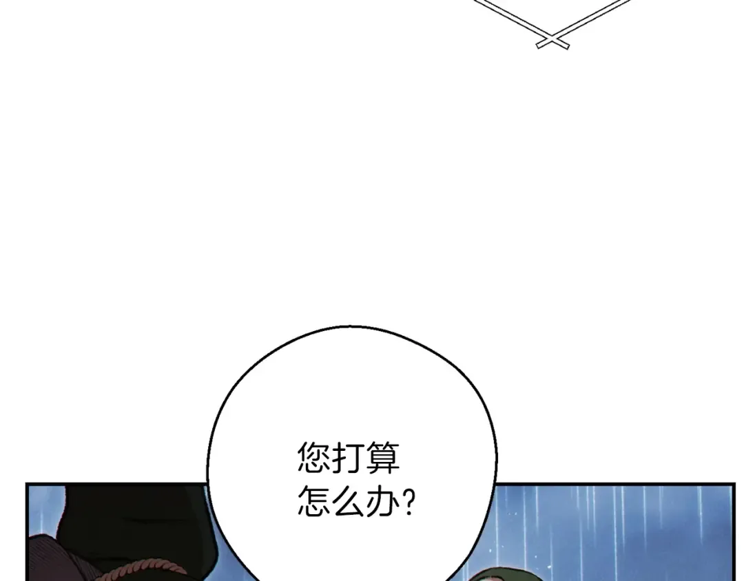 第60话 干饭主仆干饭魂！ 第126页