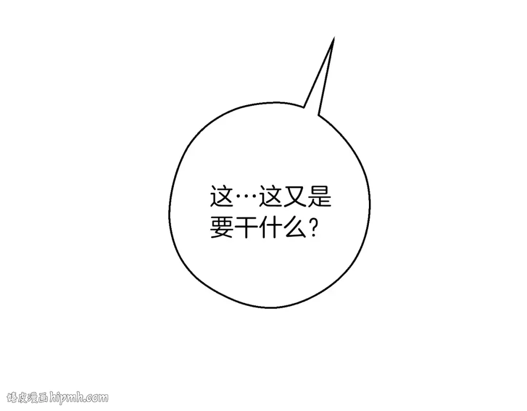 第60话 干饭主仆干饭魂！ 第168页