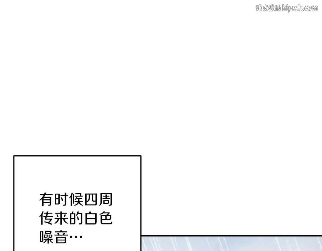 第61话 新成就已达成 第1页