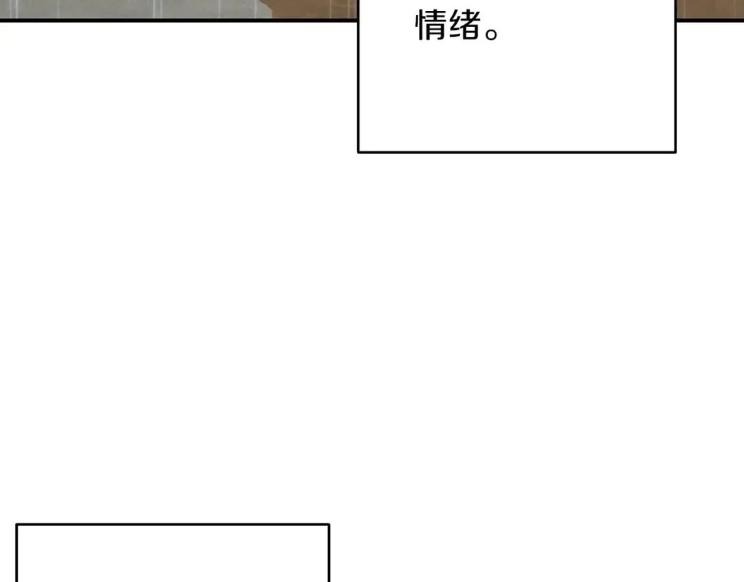 第61话 新成就已达成 第5页