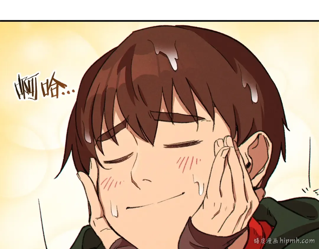 第61话 新成就已达成 第8页