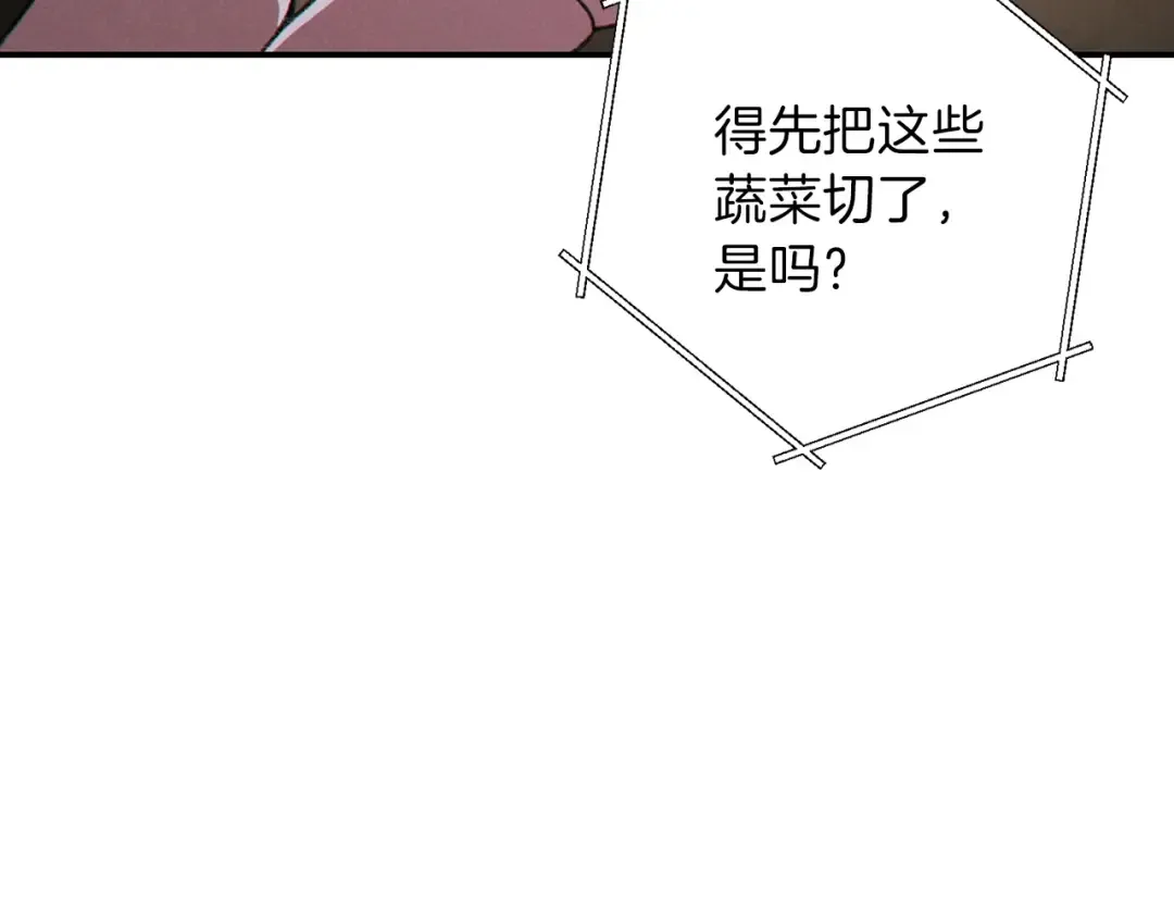 第61话 新成就已达成 第28页