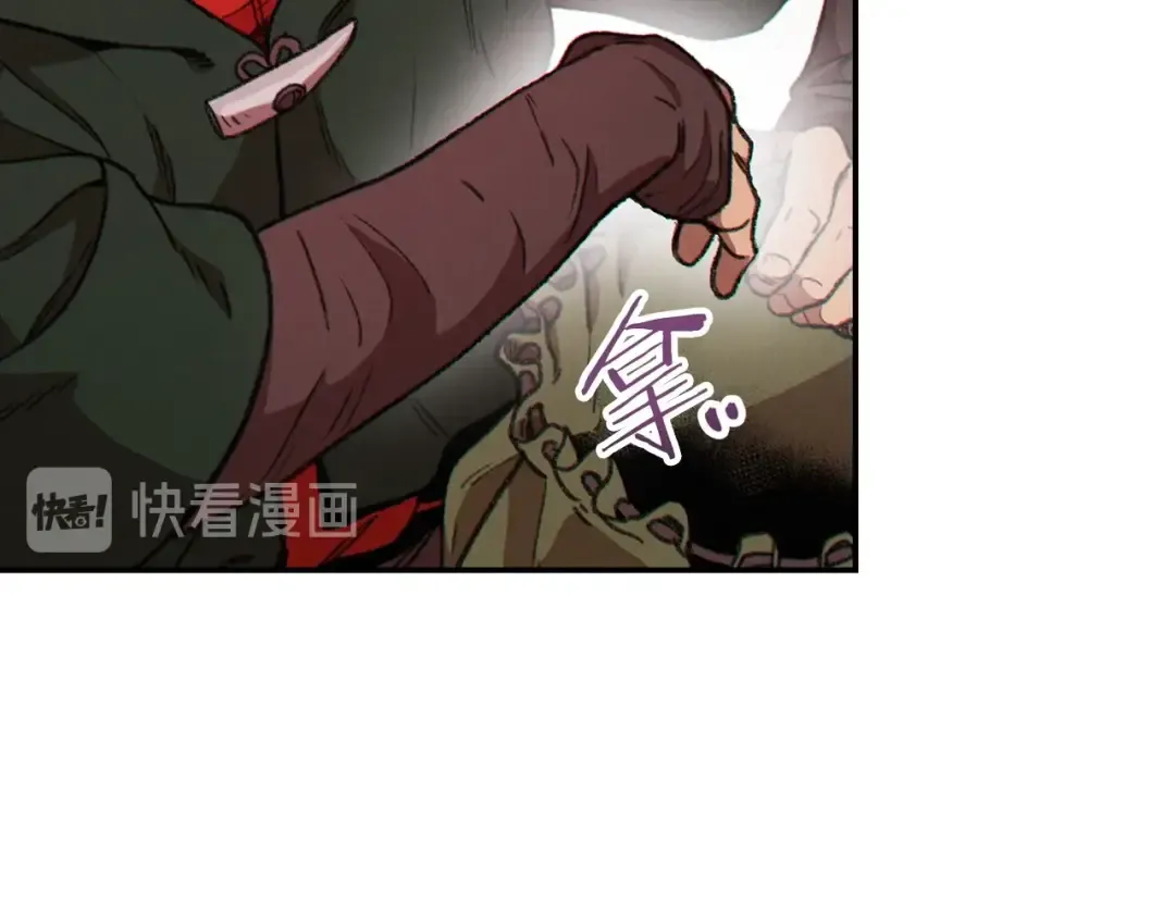 第61话 新成就已达成 第33页