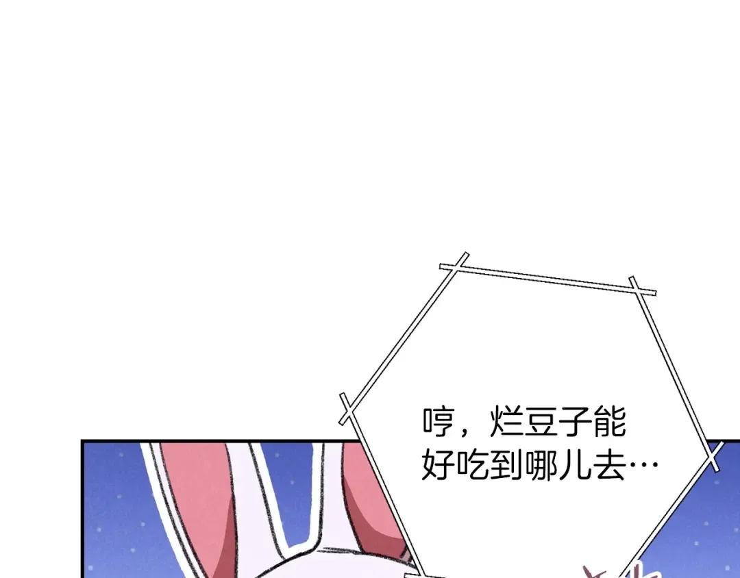 第61话 新成就已达成 第37页