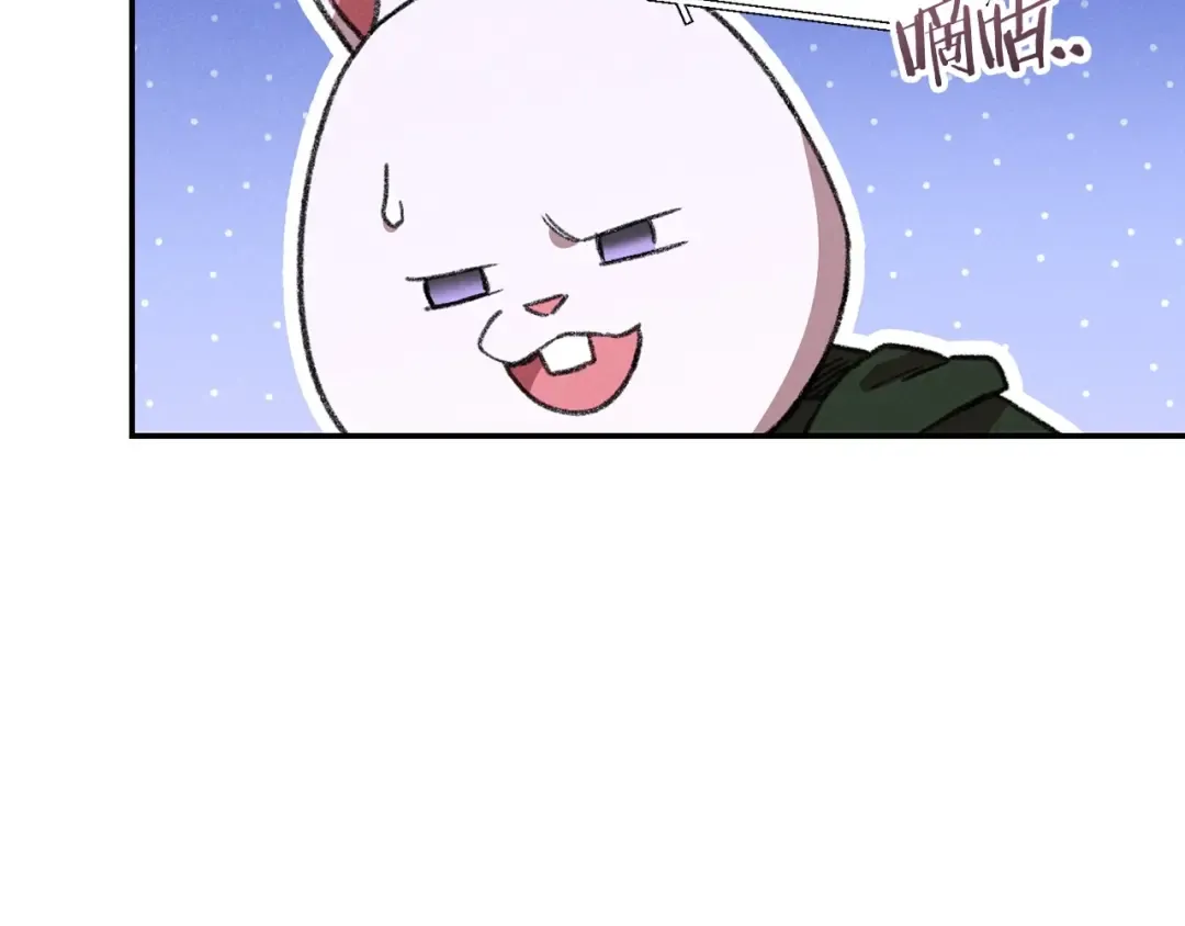 第61话 新成就已达成 第38页