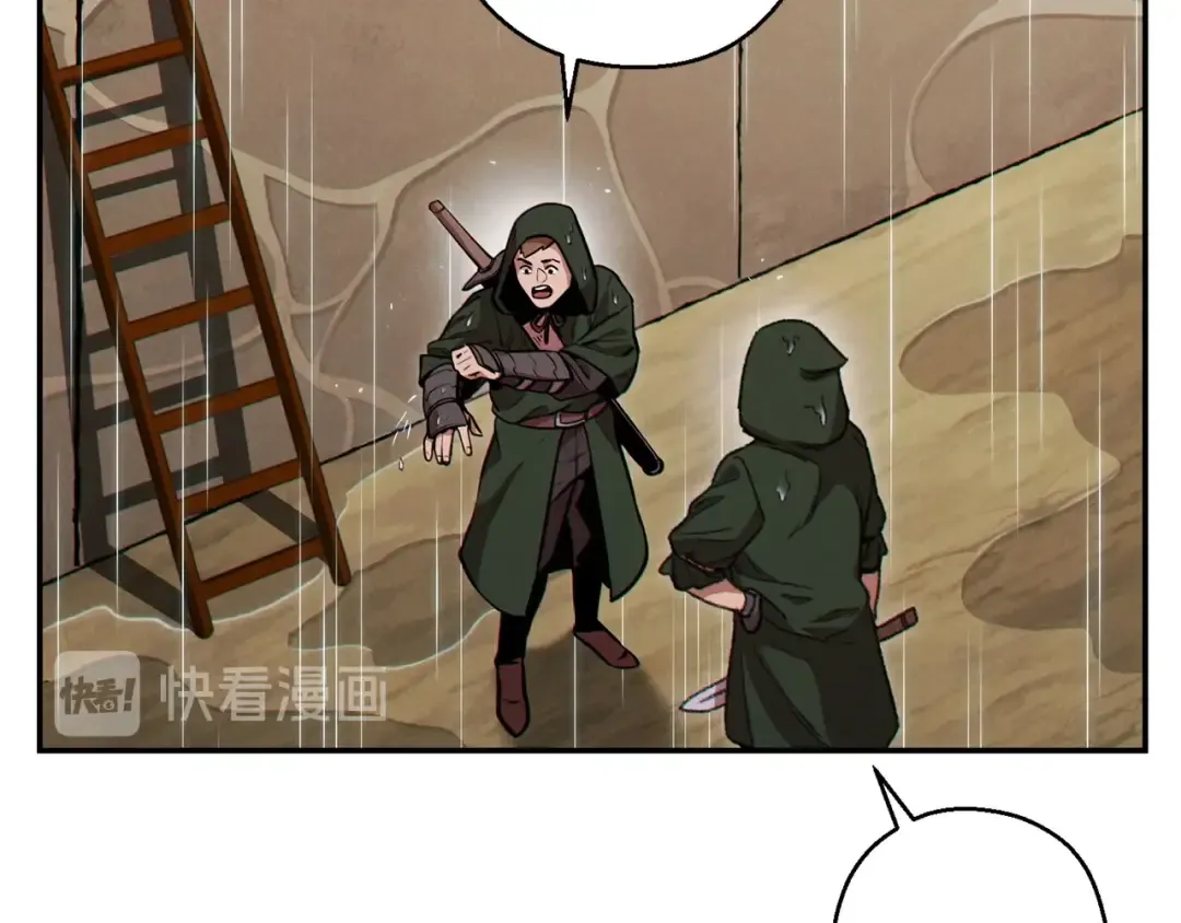 第61话 新成就已达成 第63页