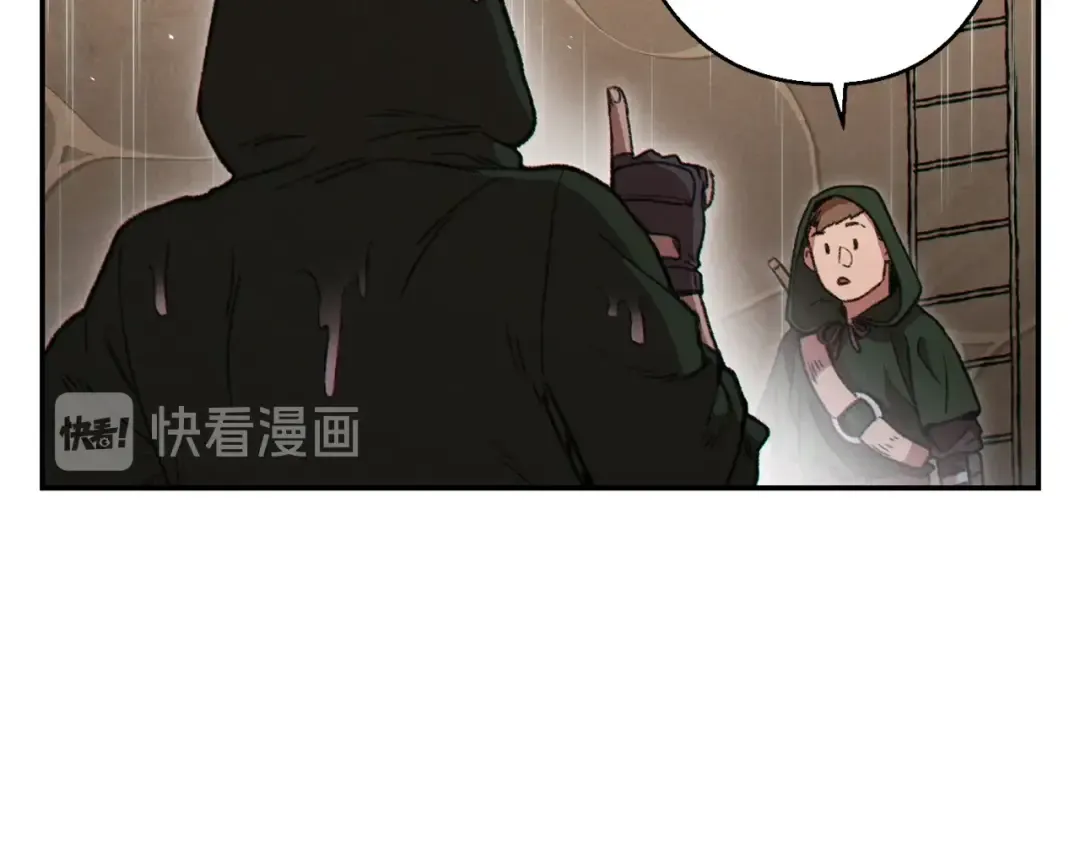 第61话 新成就已达成 第75页