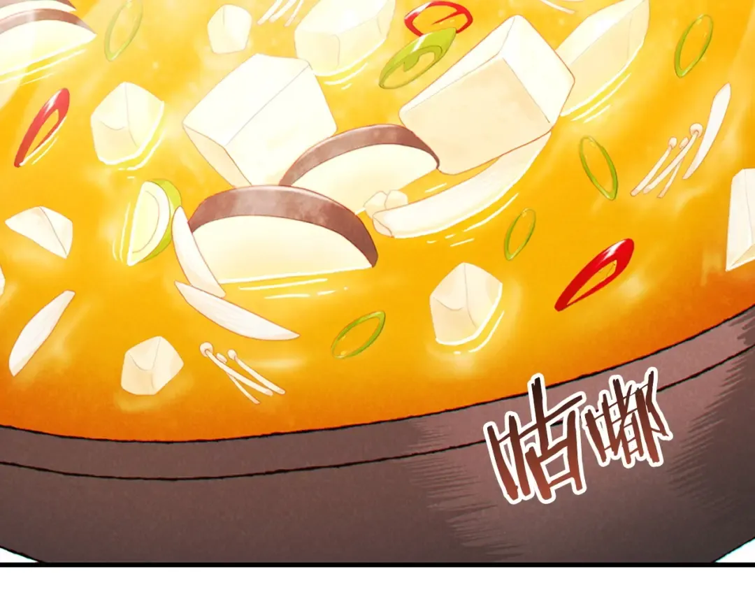 第61话 新成就已达成 第79页