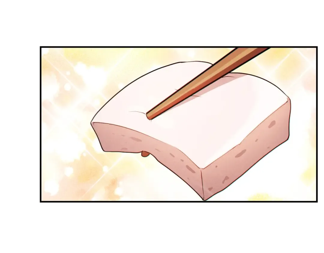 第61话 新成就已达成 第81页