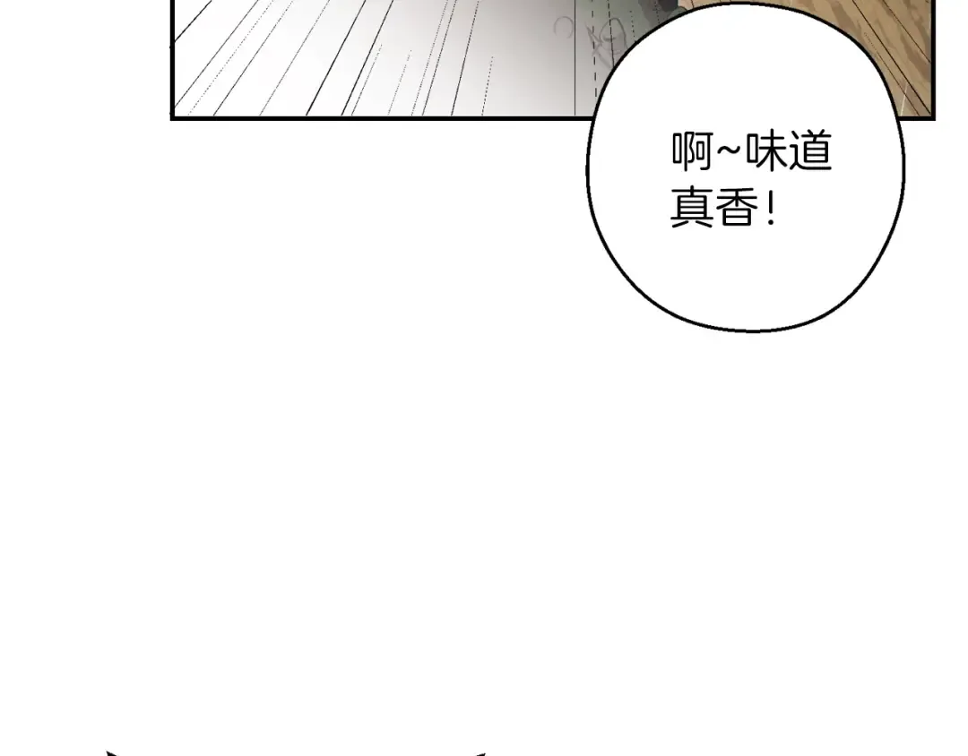 第61话 新成就已达成 第93页