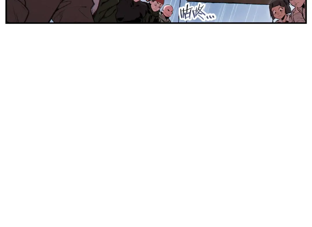 第61话 新成就已达成 第99页