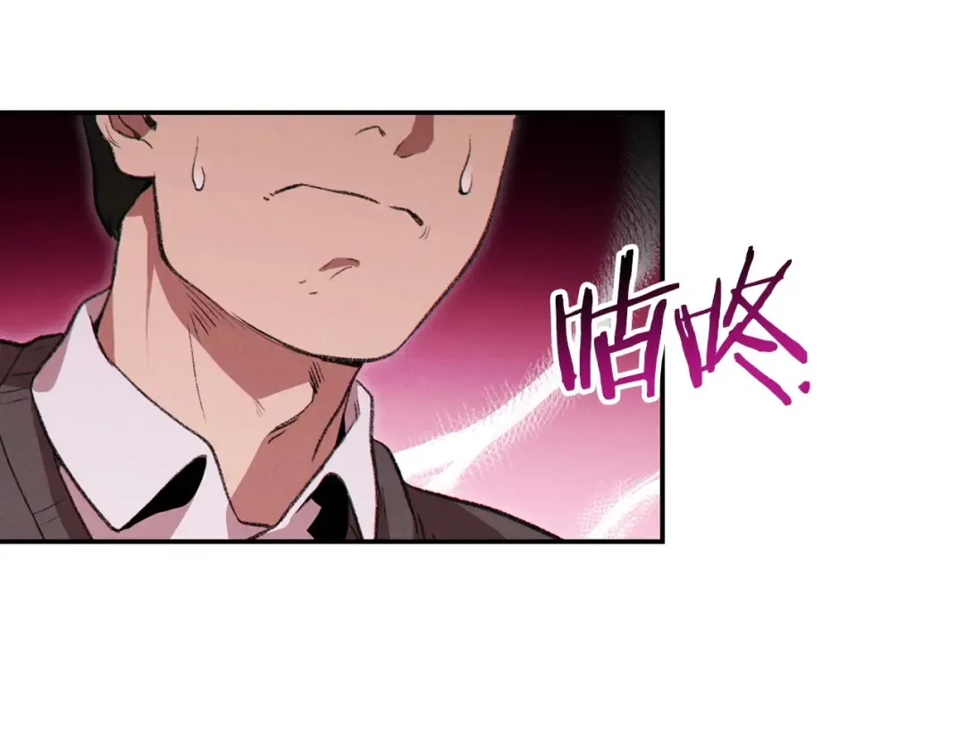 第61话 新成就已达成 第100页