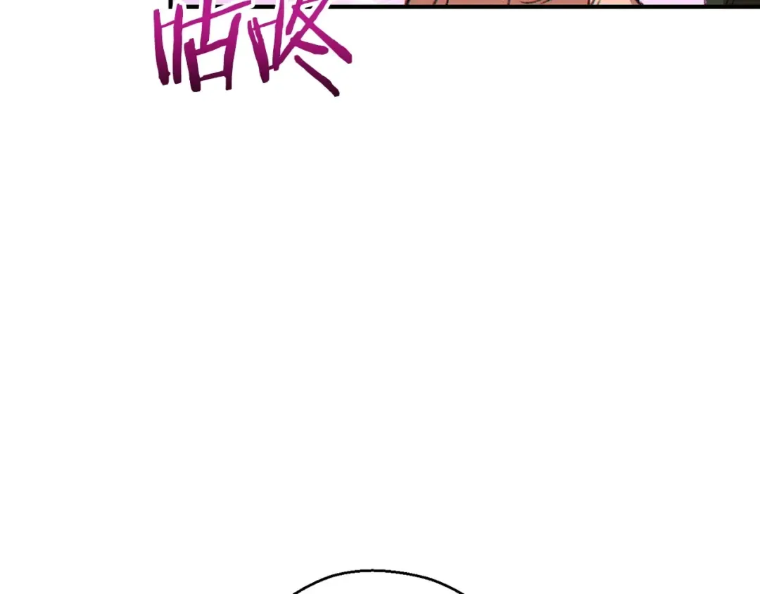 第61话 新成就已达成 第102页