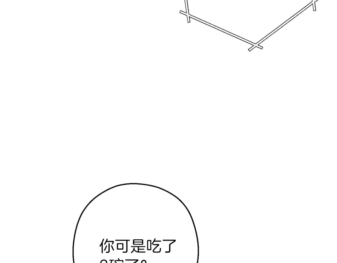 第61话 新成就已达成 第125页