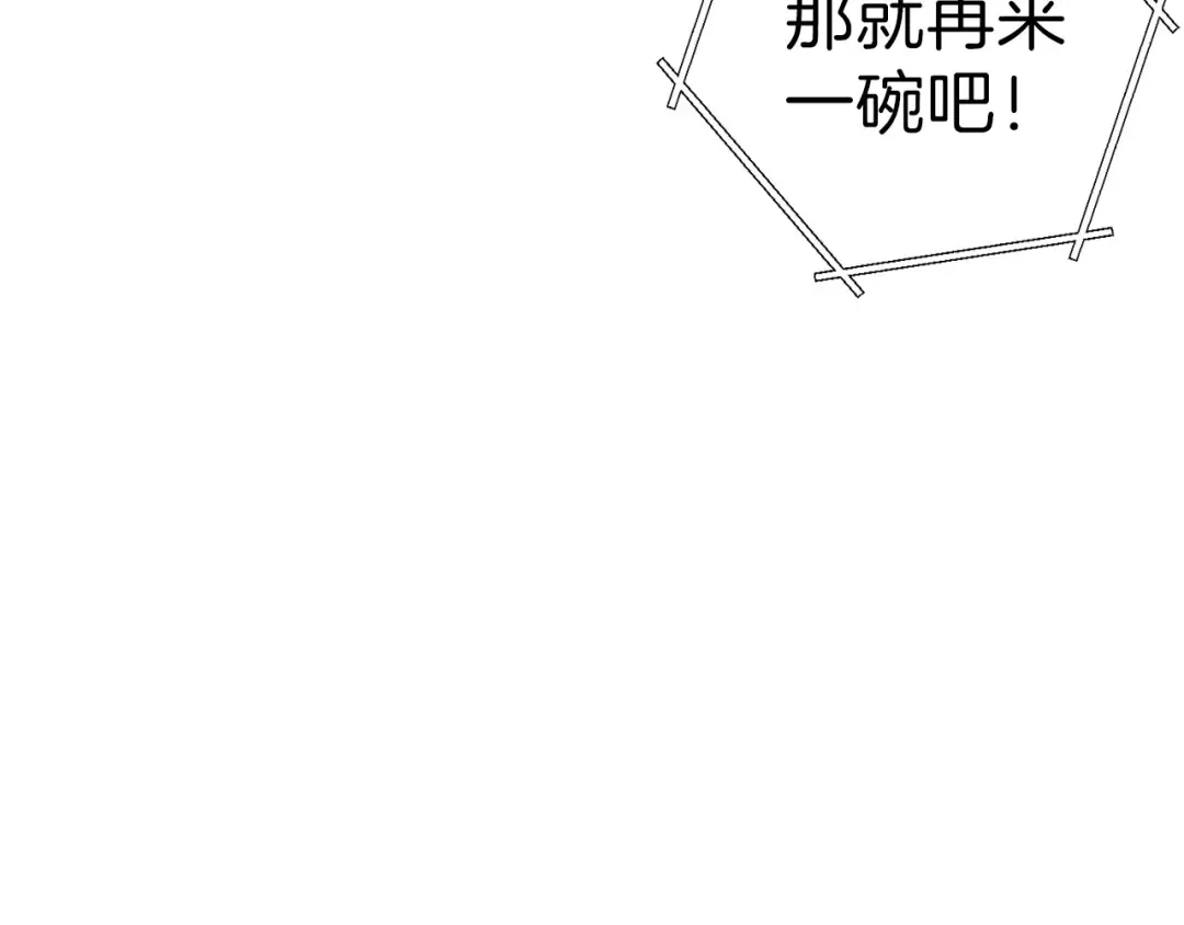 第61话 新成就已达成 第127页