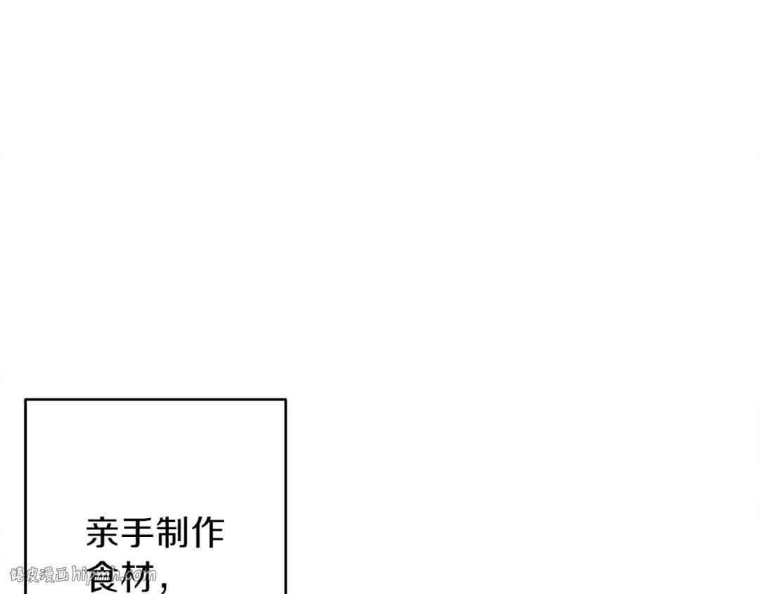 第61话 新成就已达成 第128页