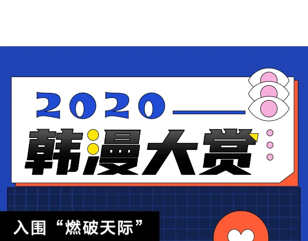 第61话 新成就已达成 第178页