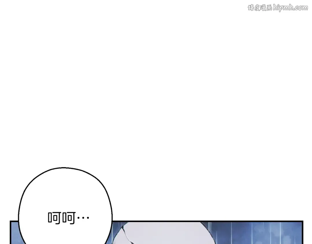 第62话 我只想躺赢 第1页