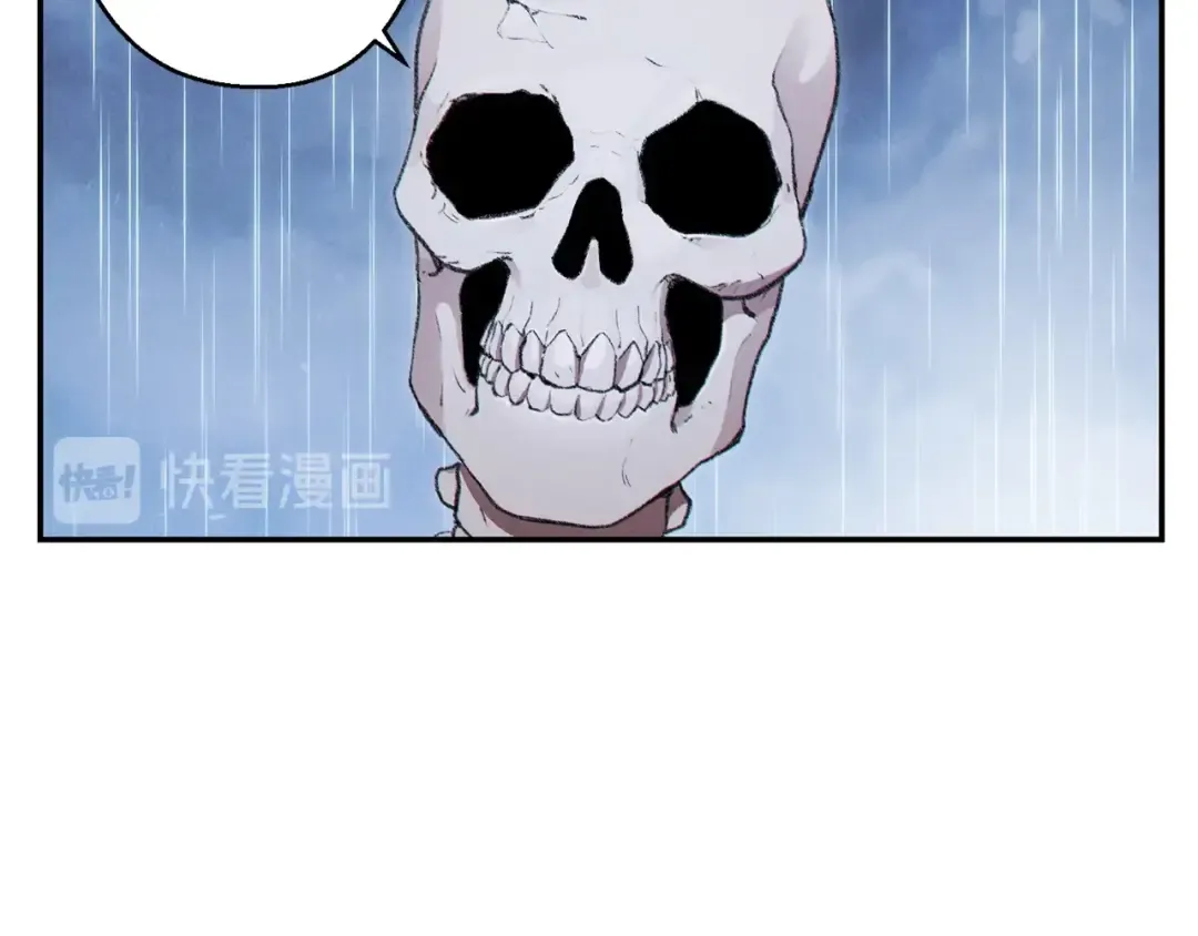 第62话 我只想躺赢 第2页