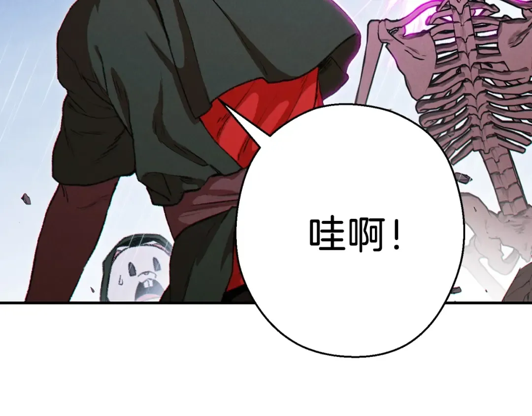 第62话 我只想躺赢 第7页