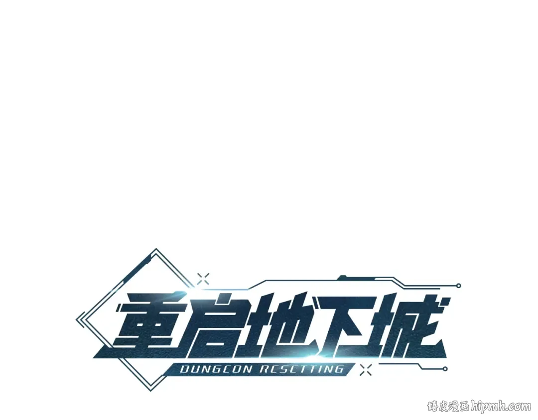 第62话 我只想躺赢 第24页