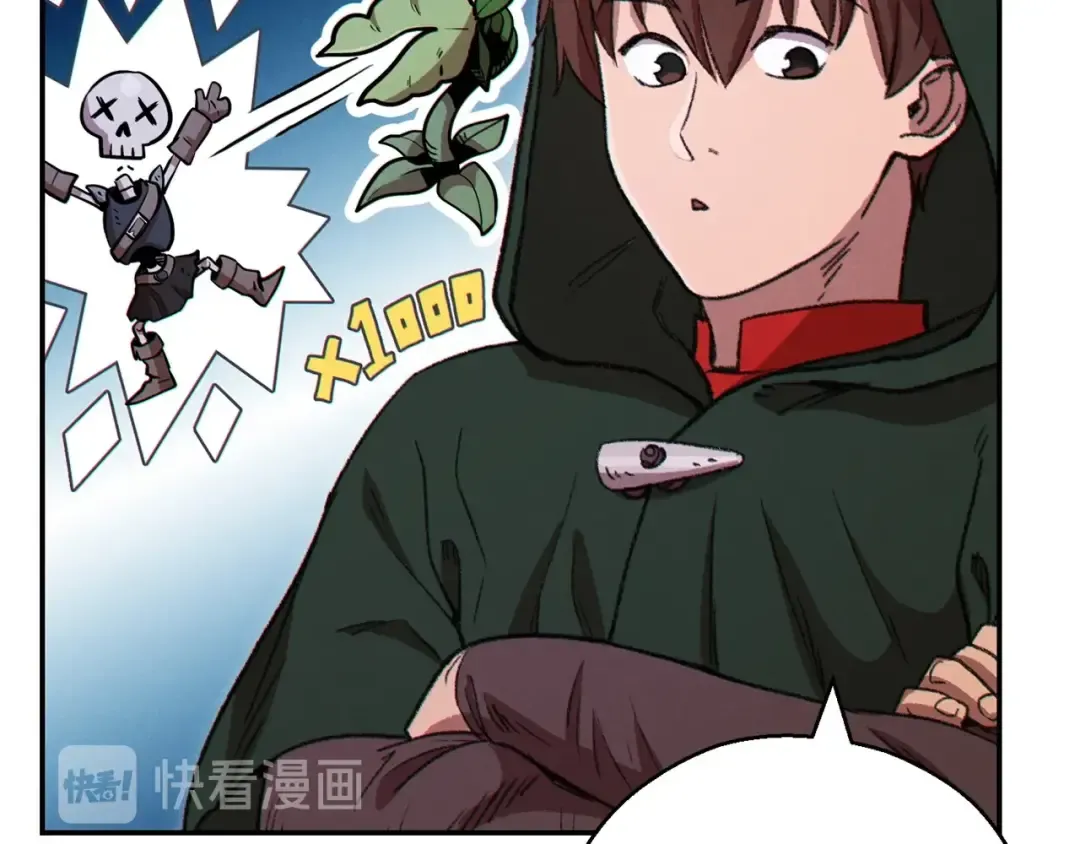第62话 我只想躺赢 第37页
