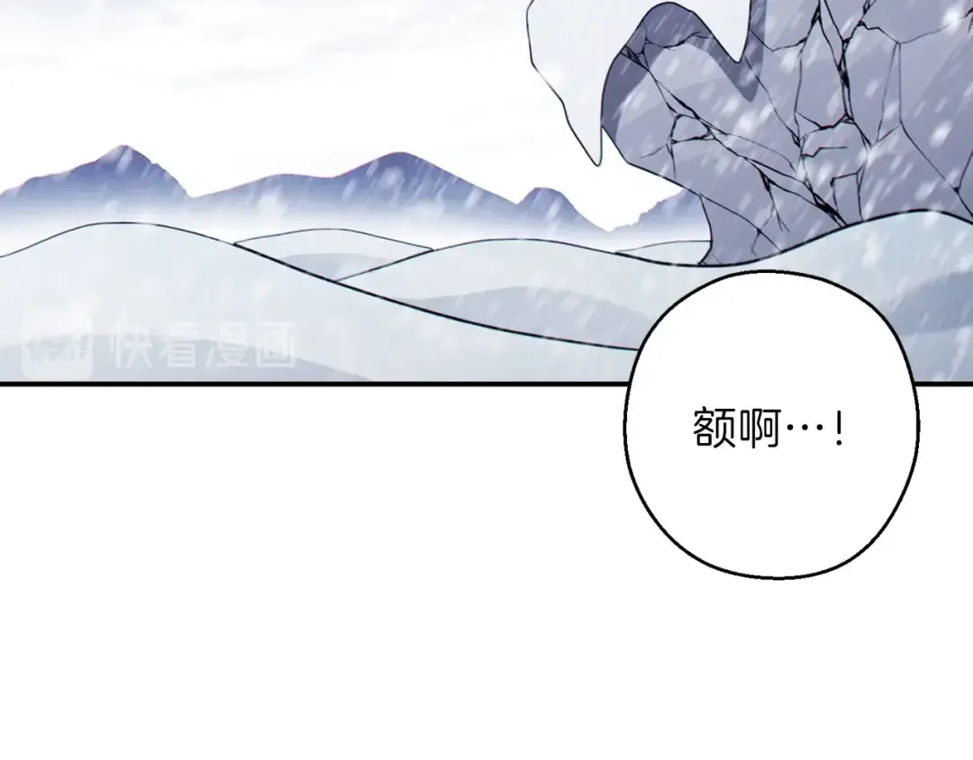 第62话 我只想躺赢 第71页