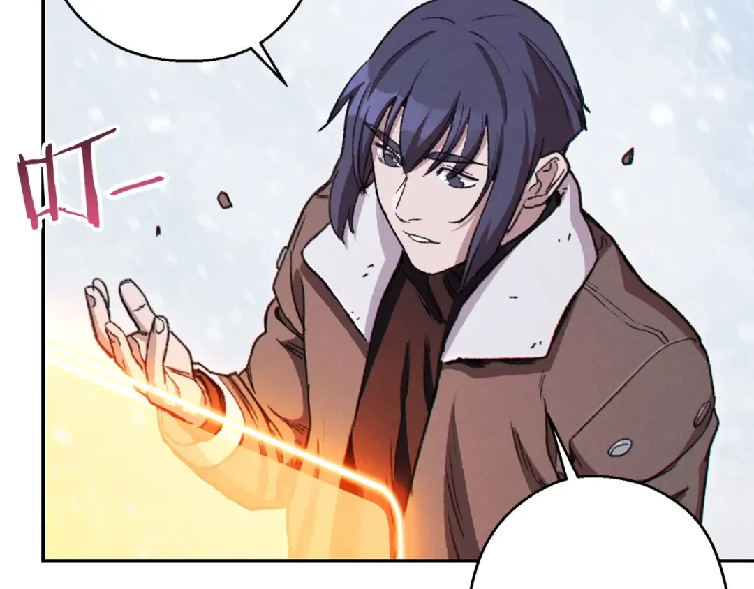 第62话 我只想躺赢 第81页