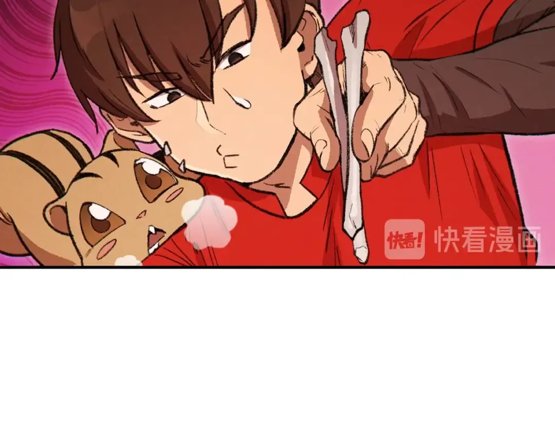 第62话 我只想躺赢 第115页