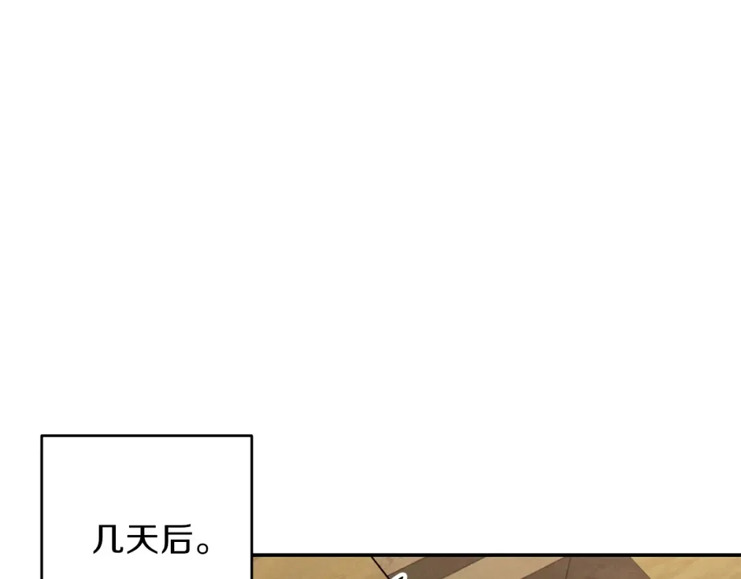 第62话 我只想躺赢 第159页