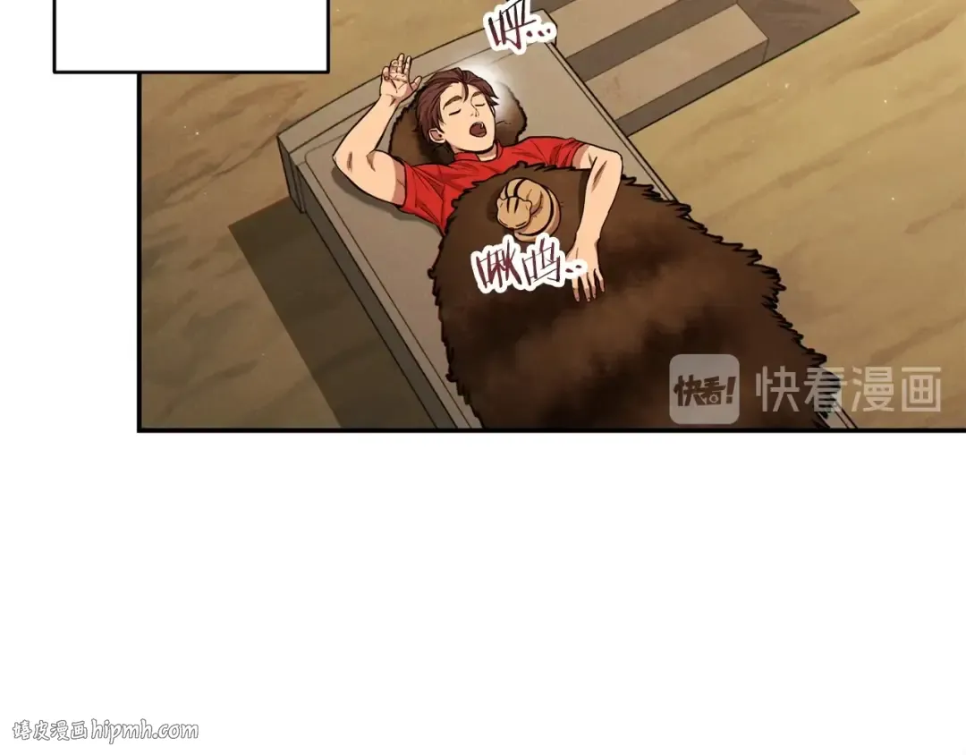 第62话 我只想躺赢 第160页