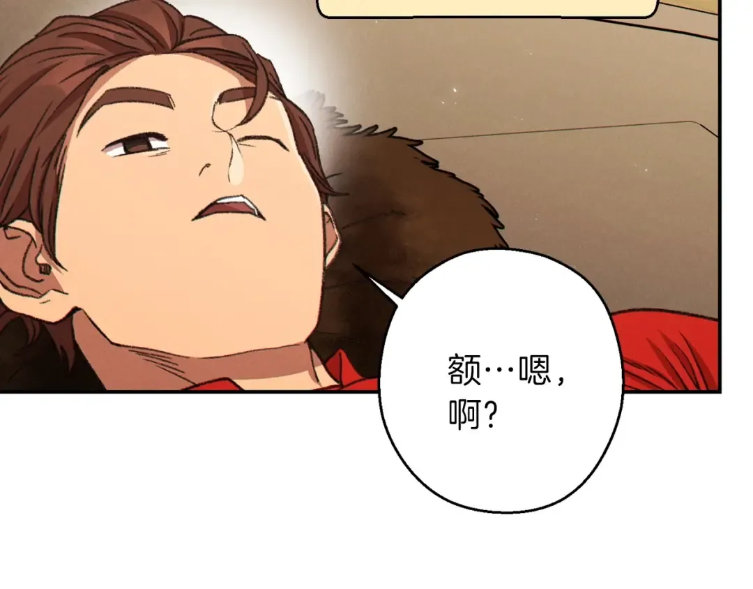 第62话 我只想躺赢 第163页
