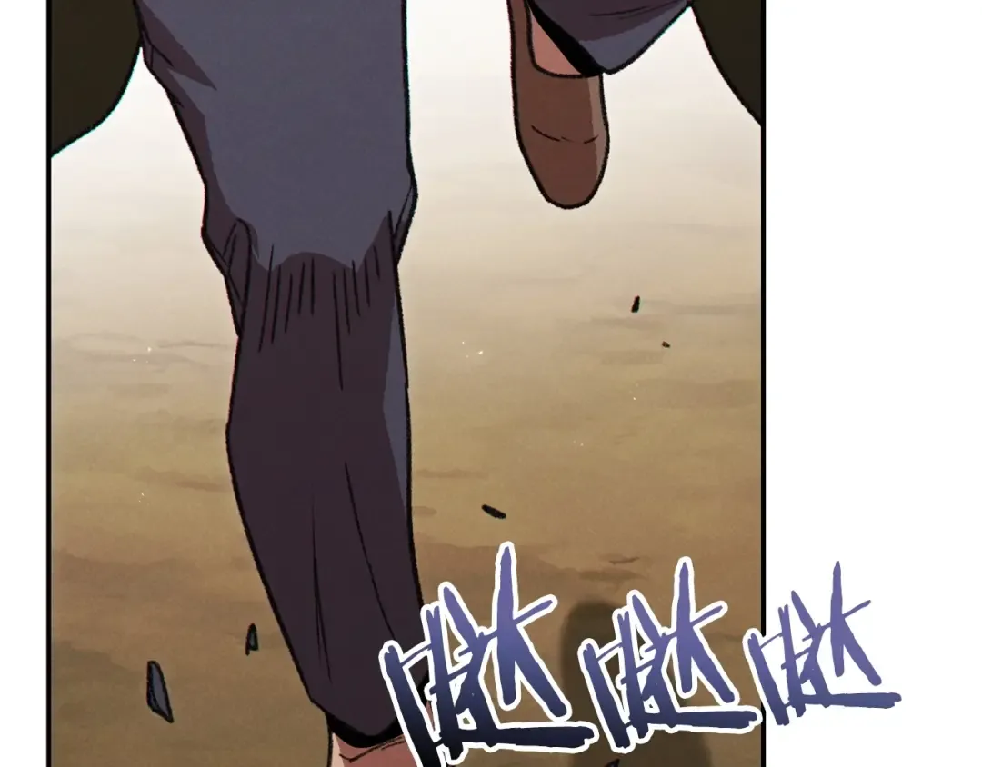第62话 我只想躺赢 第172页