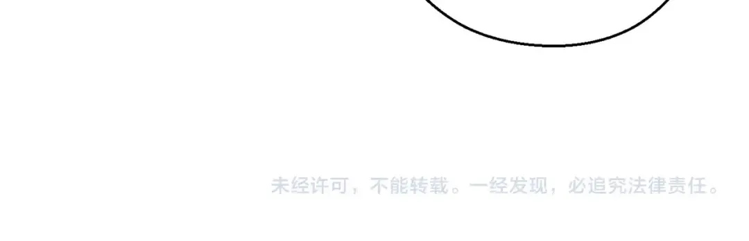 第62话 我只想躺赢 第191页