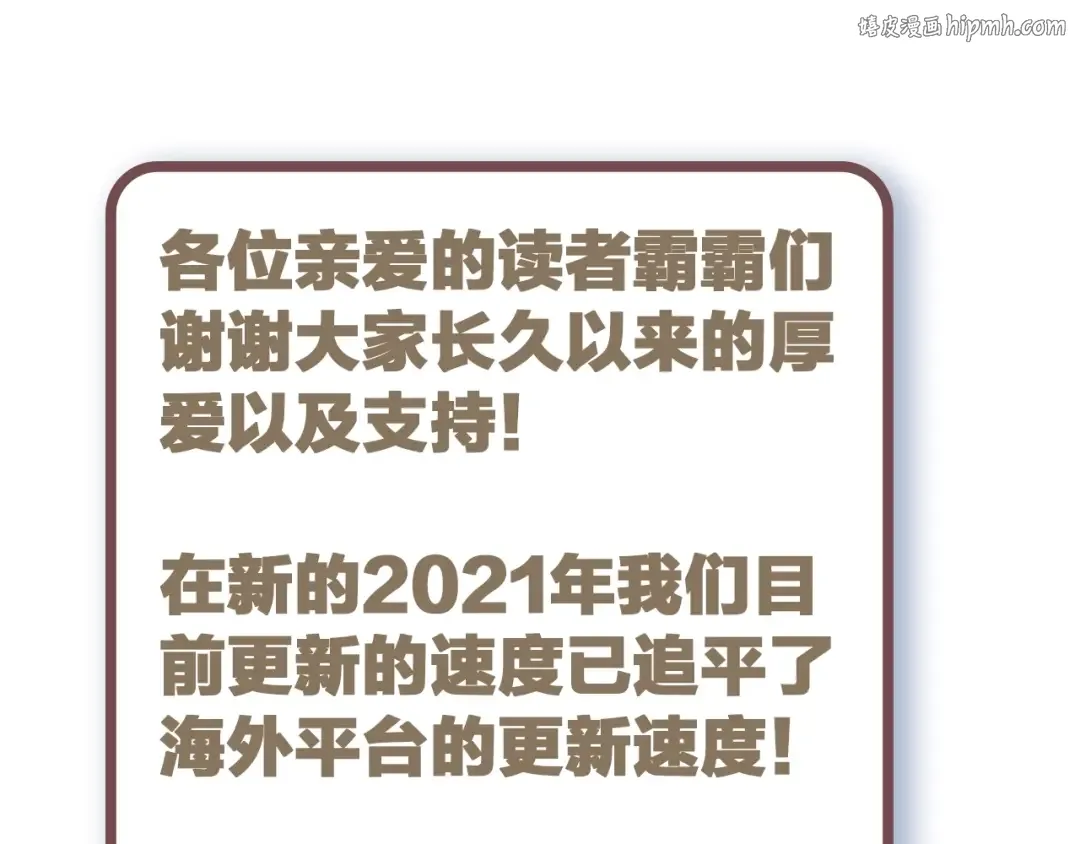 通知：变更方式变更 第1页