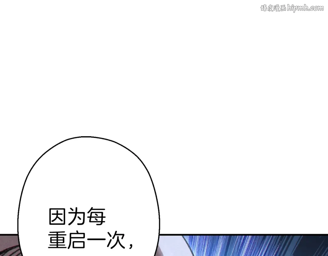 第63话 急冻地带！ 第1页
