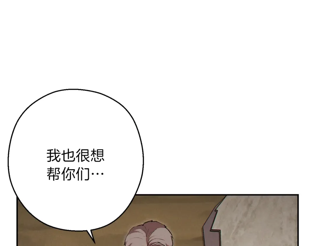 第63话 急冻地带！ 第10页